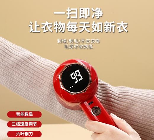 【螺旋固定防止开盖误伤❗️一扫即净毛球尽收网底】扬子毛球修剪器剃毛器衣服起球去球器家用打刮除毛器新款。ja 商品图0