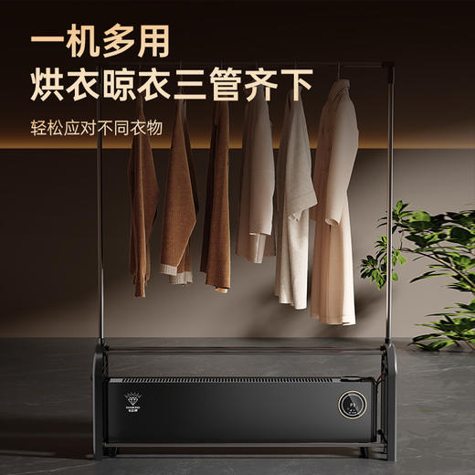 钻石牌踢脚线取暖器家用智能控温语音电暖器 商品图0