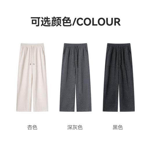 茧墨 高腰窄版软糯休闲直筒阔腿裤 商品图8