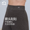 爱暇步秋冬新款加绒保暖瑜伽裤女宽松显瘦阔腿裤运动休闲直筒裤 商品缩略图2