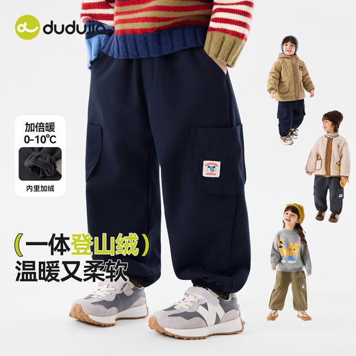 【一体登山绒】嘟嘟家男童工装裤冬季加绒宝宝裤子女童休闲裤冬装儿童长裤冬款潮 商品图1
