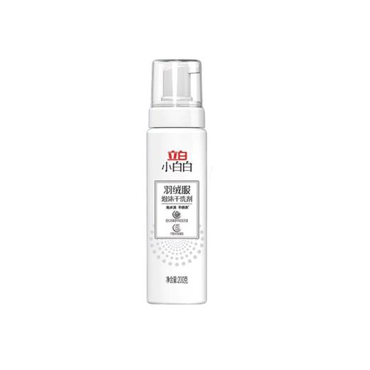 立白200g小白白羽绒服泡沫干洗剂 商品图0