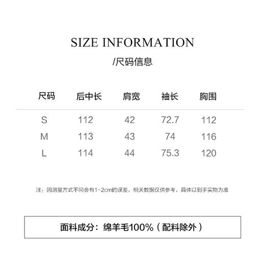 棉仓3521509004-【赫本风衣】羊毛风衣 商品图1
