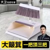 大卫 畚箕扫把 套装 F1 商品缩略图2