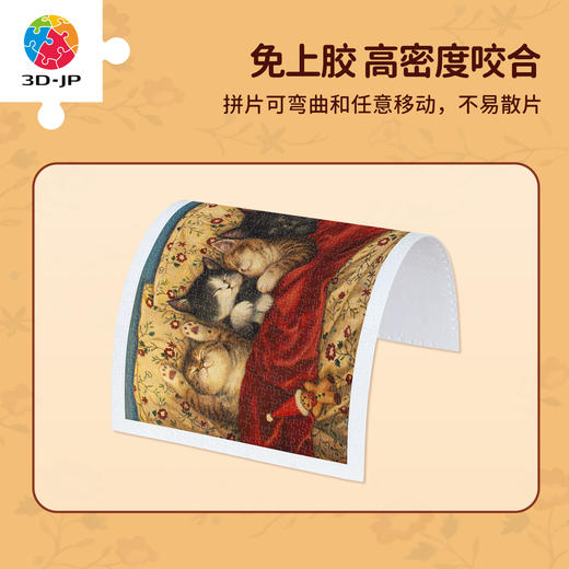 800片 平面塑料拼图 H4154 Phoenix Chan-小猫排排睡 商品图2