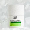 玉泽油敏霜第二代屏障修护舒缓面霜 保湿青蒿退红控油 商品缩略图4