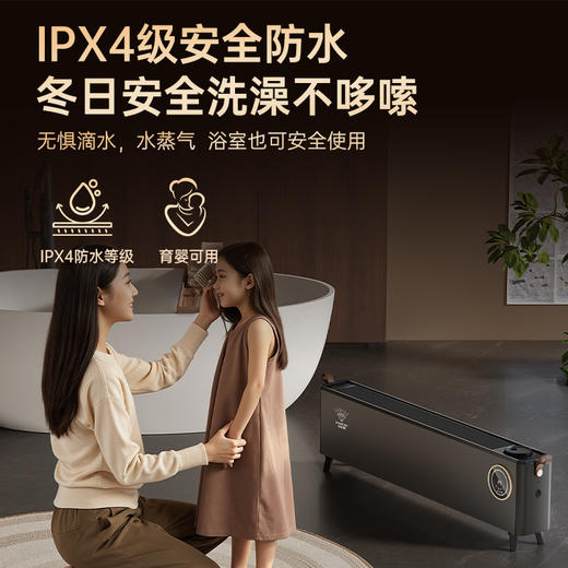 钻石牌踢脚线取暖器家用智能控温语音电暖器 商品图5