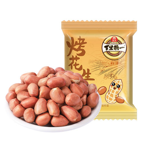 旭东烤花生米五香味独立包装小袋子15g*30小包休闲零食炒货 商品图4