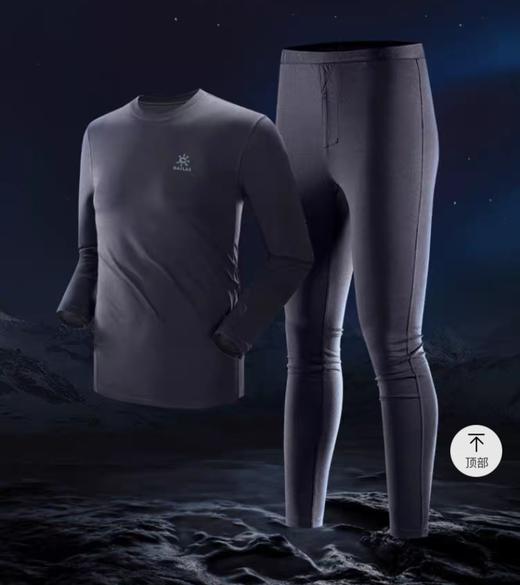 凯乐石礼盒秋冬保暖内衣裤套装Coolmax速干保暖排汗功能户外运动套装男款！！国画保暖 商品图1