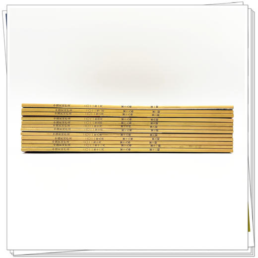 中国民间疗法杂志(2011年)全年 第1.2.3.4.5.6.7.8.9.10.11.12期 中医期刊书籍 商品图1