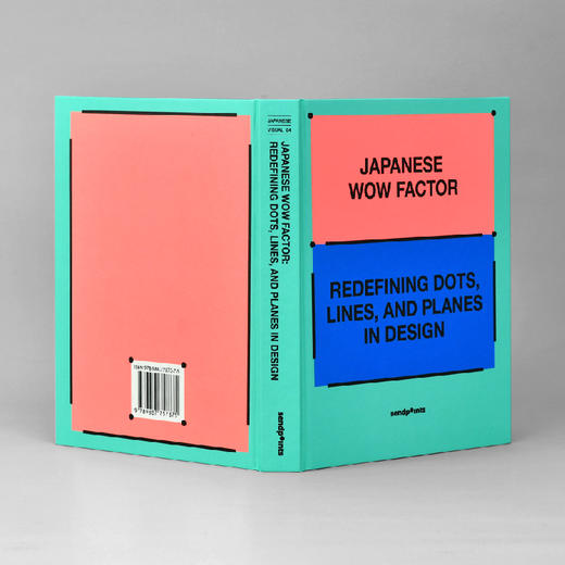 构成之道：重新定义点、线、面 【Japanese Visual 04】JAPANESE WOW FACTOR: Redifining Dots  Lines  and Planes 原版英文平面设计 商品图2