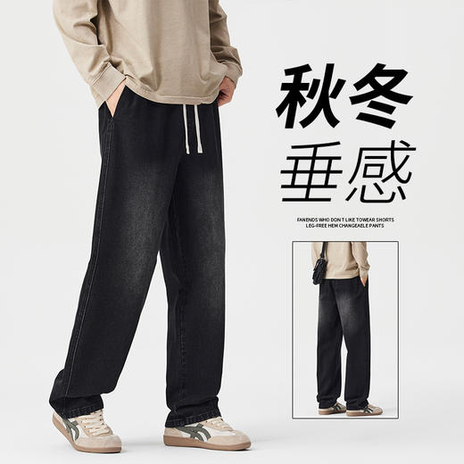 【男士服饰丨男士阔腿宽松休闲牛仔裤】 面料柔软透气，全松紧腰设计，告别传统纽扣束缚，阔腿直筒版型搭配3D立体剪裁，轻松穿出挺拔身形，适合多场景穿搭 商品图11