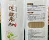 广昌特产【莲花姐姐】原味藕粉 手削藕粉 补铁养胃 吃出好气色 商品缩略图13