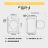 海尔（Haier）洗烘套装77a6w 10公斤家用大容量一级变频平嵌 活水精华洗直驱滚筒洗衣机+烘干机 77A6套装+直驱+双擎热泵+羊毛蓝标+3D透视 商品缩略图8