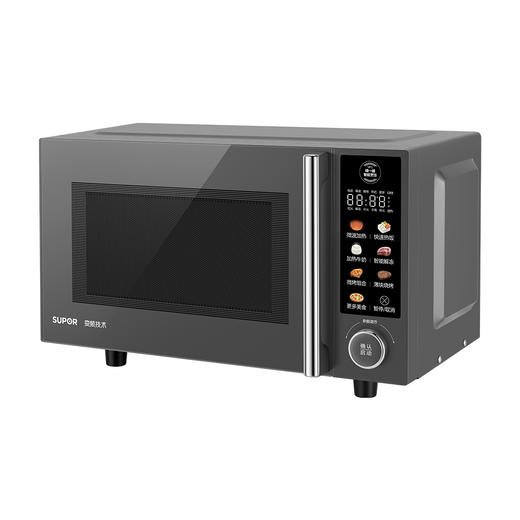 SUPOR苏泊尔微波炉SW23B2/钛钢灰芯片 商品图2