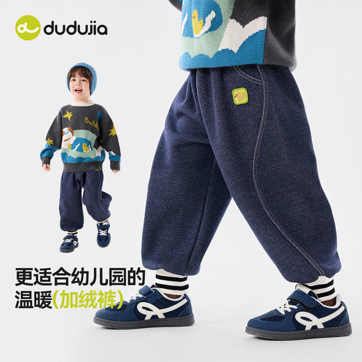 【软牛仔】嘟嘟家男童女童裤子秋冬加绒儿童牛仔裤冬季保暖宝宝长裤潮 商品图4
