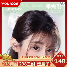 【限时活动】Laseecon年抛活动