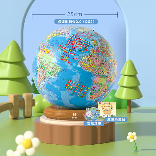 火火兔点读地球仪正版AR夜灯儿童地理启蒙点读笔幼儿男孩点读地图 商品图1