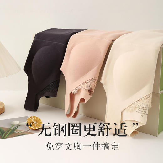 真丝拉绒羊绒一体固定杯保暖背心， 桑蚕丝免穿文胸无痕 商品图2