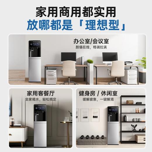 沁园（TRULIVA）即热式饮水机家用立式下置式茶吧机温热饮水机触控智能彩屏烧水壶YDZY-5306/5307/5322 商品图8