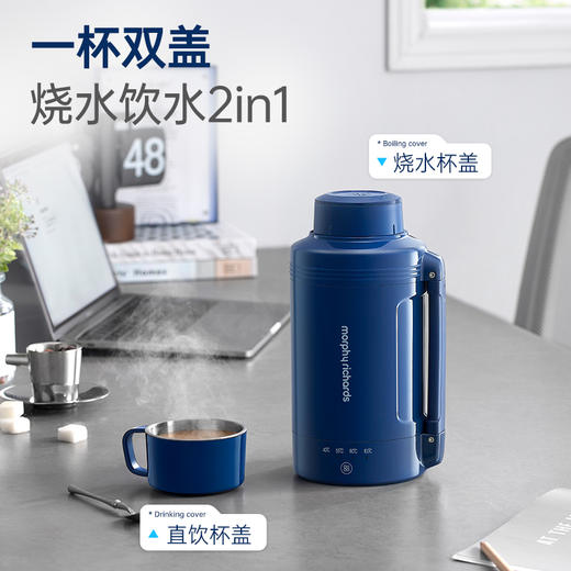 【大容量电热水杯】摩飞便携电热水杯MR6061C 一杯双盖 四档调温 保温&保冰四委皆宜 1L大容量 商品图3