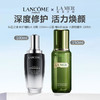 LAMER海蓝之谜 修护精萃水 新款 150ml+LANCOME 兰蔻 精华肌底液 小黑瓶精华 100ml 商品缩略图0