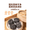 头厨黑芝麻米糕加热即食面点方便早餐儿童米糕传统手艺糕点 商品缩略图4