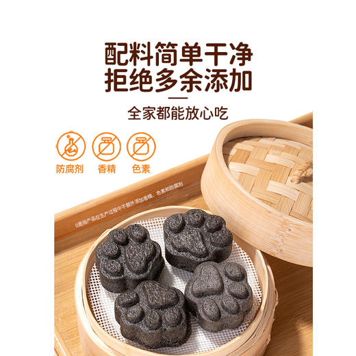 头厨黑芝麻米糕加热即食面点方便早餐儿童米糕传统手艺糕点 商品图4