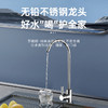 WR6 节能净水器 商品缩略图4