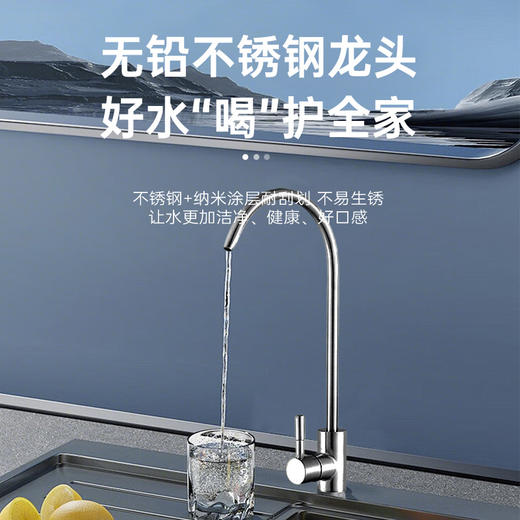 WR6 节能净水器 商品图4