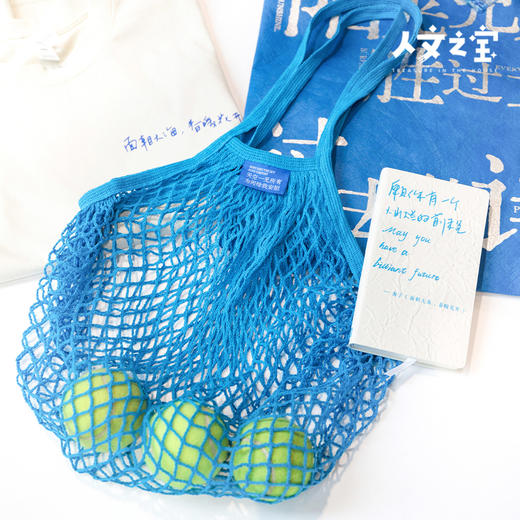 【人文之宝】海子主题·毛线网兜（斜挂包） 商品图1
