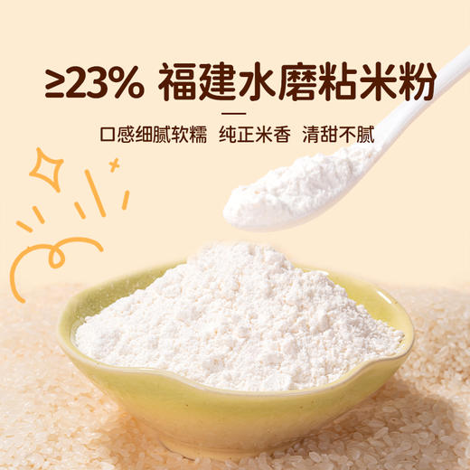 头厨黑芝麻米糕加热即食面点方便早餐儿童米糕传统手艺糕点 商品图3