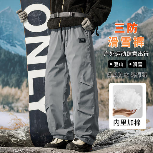 【专属】JEEP SPIRIT【加棉加厚户外裤】石墨烯聚热护膝 一裤两穿 抽绳脚口 宽松有型 舒适百搭！ 商品图8