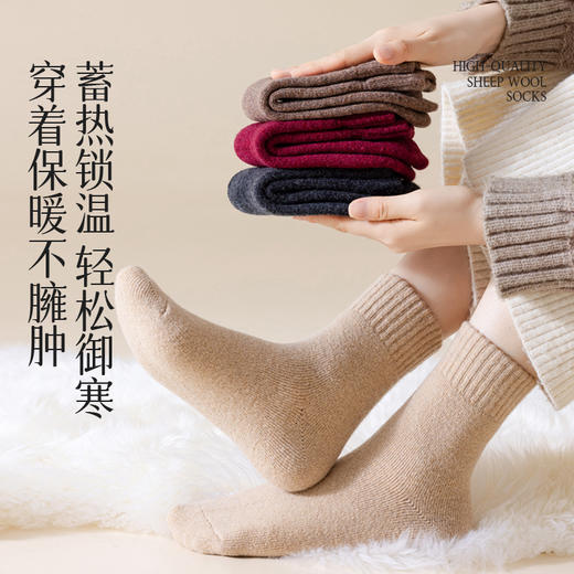 自发热美利奴羊毛袜，羊毛含量50%以上、快速升温8度，男女款【G】 商品图1
