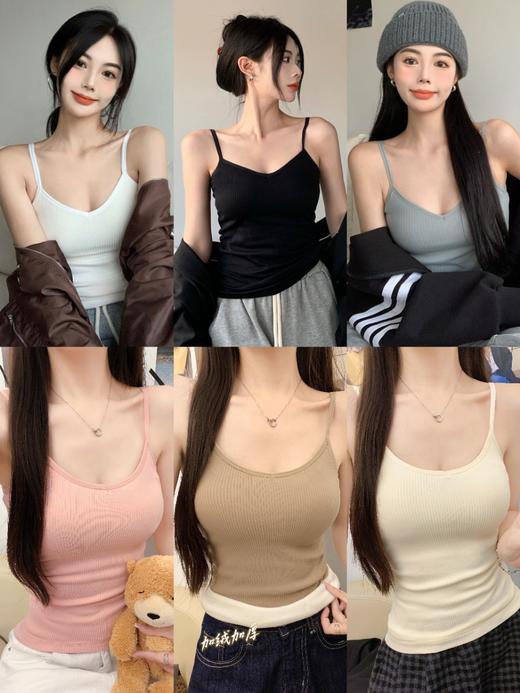 【GZ】无忧购35元2件小吊带加绒保暖背心018（截单后3-5天发货) 商品图0