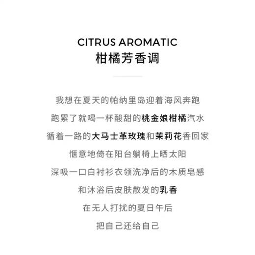 意大利Acqua Di Parma 帕尔玛之水 蓝色地中海桃金娘加州桂香水 30ml/75ml/150ml 商品图3