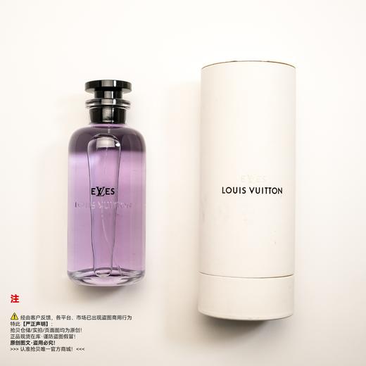 LV路易威登 ELVES/ 紫精灵香水 商品图5