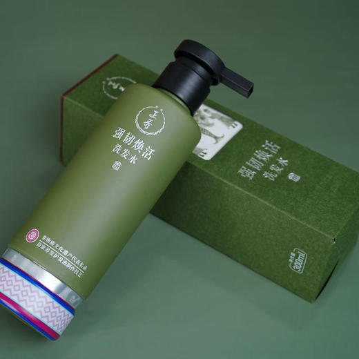 【甄选】正秀去屑/强韧焕活 洗发水&山茶油滋润发膜 贵州州苗族非遗 苗药洗护  一固二养三护 遵循九道古法工序 九蒸九晒激活 一整瓶都是满满植物精华 商品图3