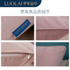 罗莱软装 人字纹抱枕 45*45cm 商品缩略图4