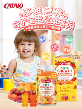 CATALO家得路小熊软糖 （2026.7）