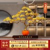 意柿珐琅彩迎客松摆件新中式柿如办公室摆件客厅书房迁乔开业 商品缩略图0