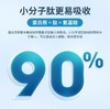 【私域产品】佰倍优基速得白蛋白肽饮品中老年术后放化疗营养品基速得口服液50ml*2瓶 商品缩略图2