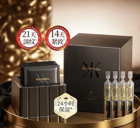 KnowKiss胶原炮玻尿酸水光充盈次抛精华液1.5ml*30支/盒