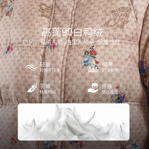 乔万尼秋冬新中式国风连帽设计白鸭绒短款羽绒服EM4T615 商品图4