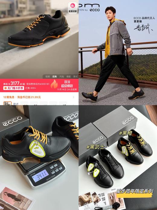 爱B新款BIOM健步鞋 户外运动鞋 商品图0