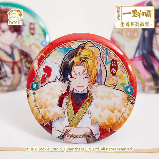 一群喵-生肖系列徽章 商品图1