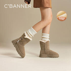 千百度厚底时尚雪地靴女加绒保暖增高棉鞋暖暖中筒靴A25758896