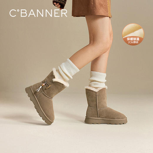 千百度厚底时尚雪地靴女加绒保暖增高棉鞋暖暖中筒靴A25758896 商品图0