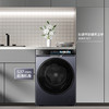 海尔（Haier）洗衣机 XQG100-BSNEG87AU1 商品缩略图7