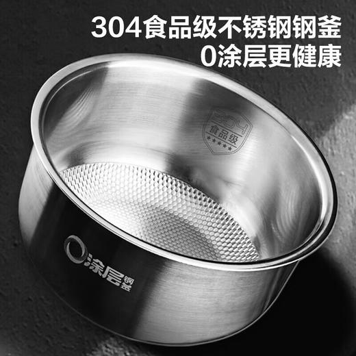 【分仓直发包邮】爱仕达0涂层微电脑电饭煲AR-F40I526 4L 商品图2